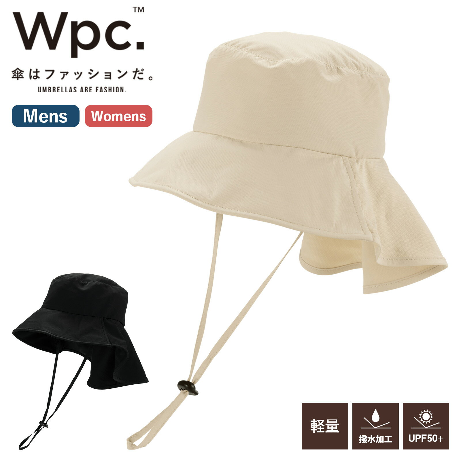 Rakuten - 【最大52倍 5日限定】正規品 Wpc. ワールドパーティー 帽子 ハット UV PROTECTION COOL TOUCH COMPACT AIRY HAT UVカット接触冷感コンパクトエアリーハット UNISEX ユニセックス メンズ レディース 軽量 ブランド アクセサリー 撥水 おしゃれ