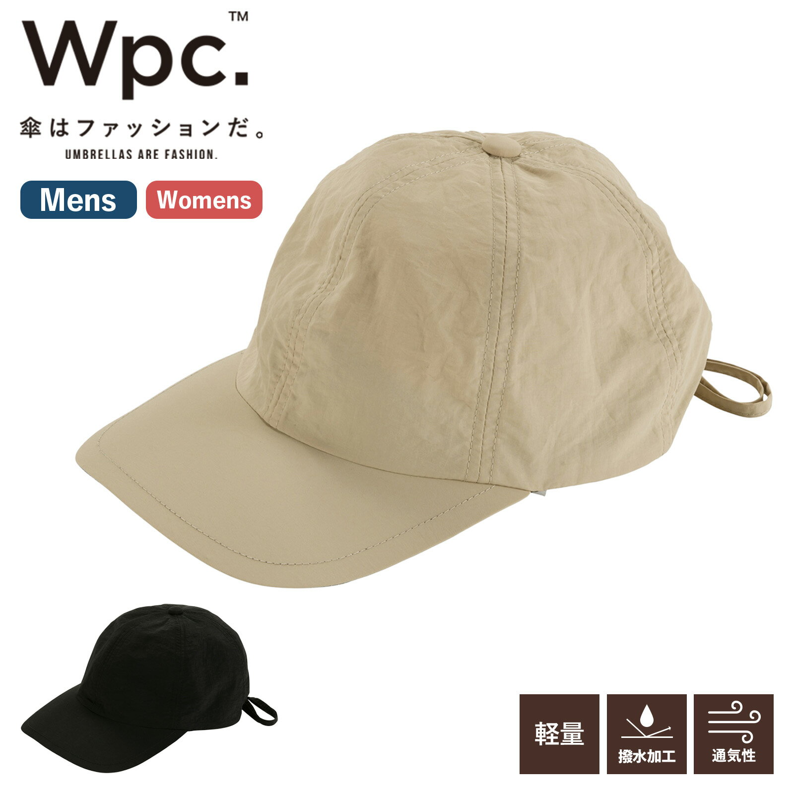 Rakuten - 【最大52倍 5日限定】正規品 Wpc. ワールドパーティー 帽子 キャップ UV PROTECTION COOL TOUCH CAP Wpc．UVカット　接触冷感キャップ UNISEX ユニセックス メンズ レディース 軽量 ブランド アクセサリー 撥水 おしゃれ 日よけ 通気性 アウトドア
