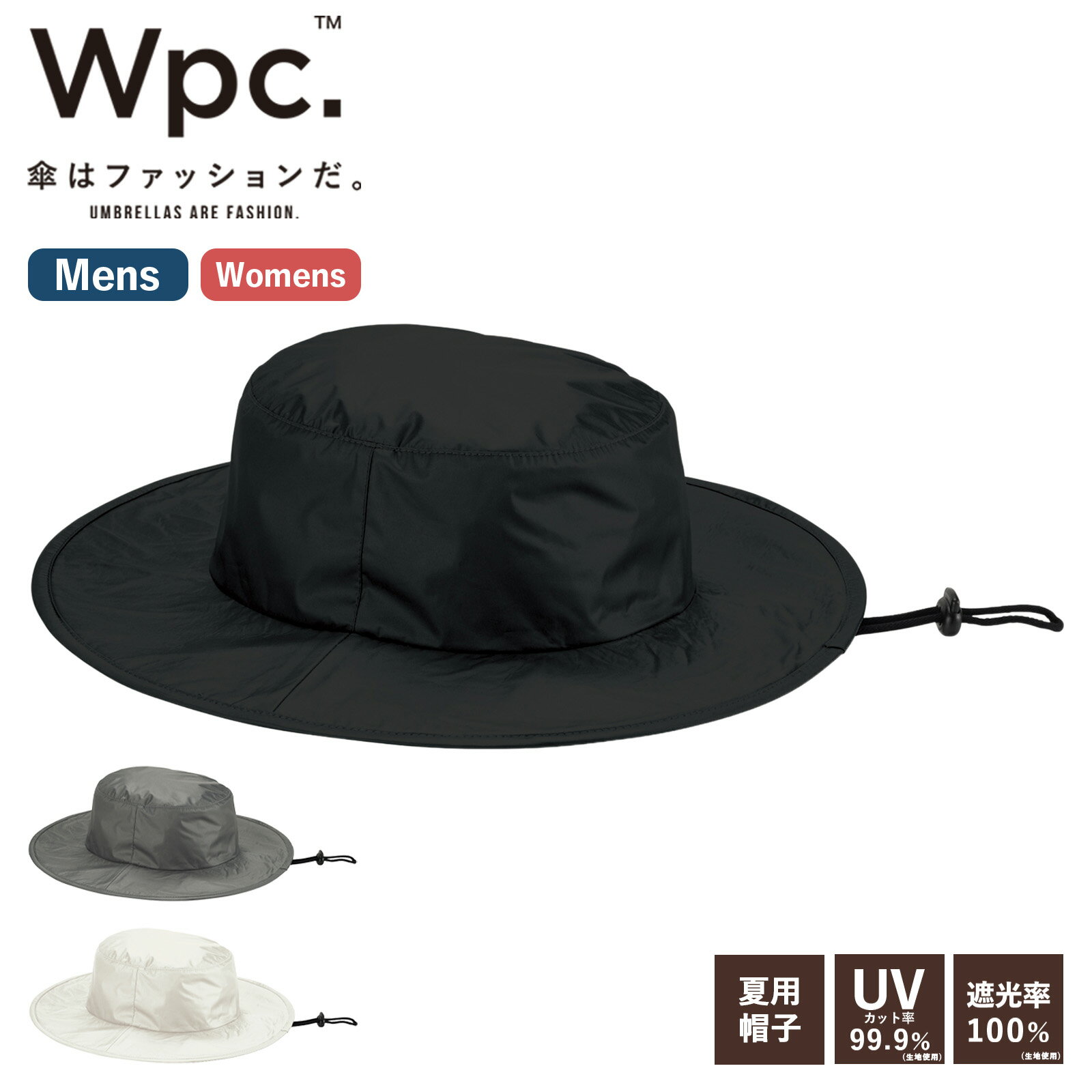 Rakuten - 【最大52倍 5日限定】正規品 Wpc. 帽子 ハット THE COOL HAT ［Wpc．IZA］THE　COOL　HAT UNISEX ユニセックス メンズ レディース 夏用帽子 UVカット 遮光100% 接触冷感 暑さ対策 日よけ 涼しい 遮熱 紫外線対策 晴雨兼用 ZA025-001-1