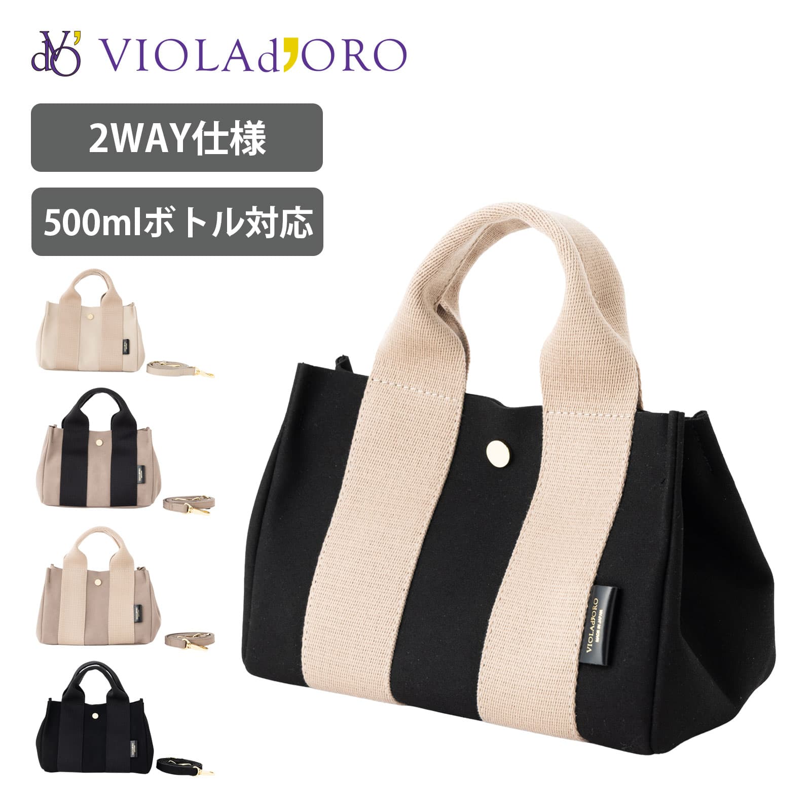 楽天市場】Sサイズ（ブランドヴィオラドーロ）（バッグ・小物