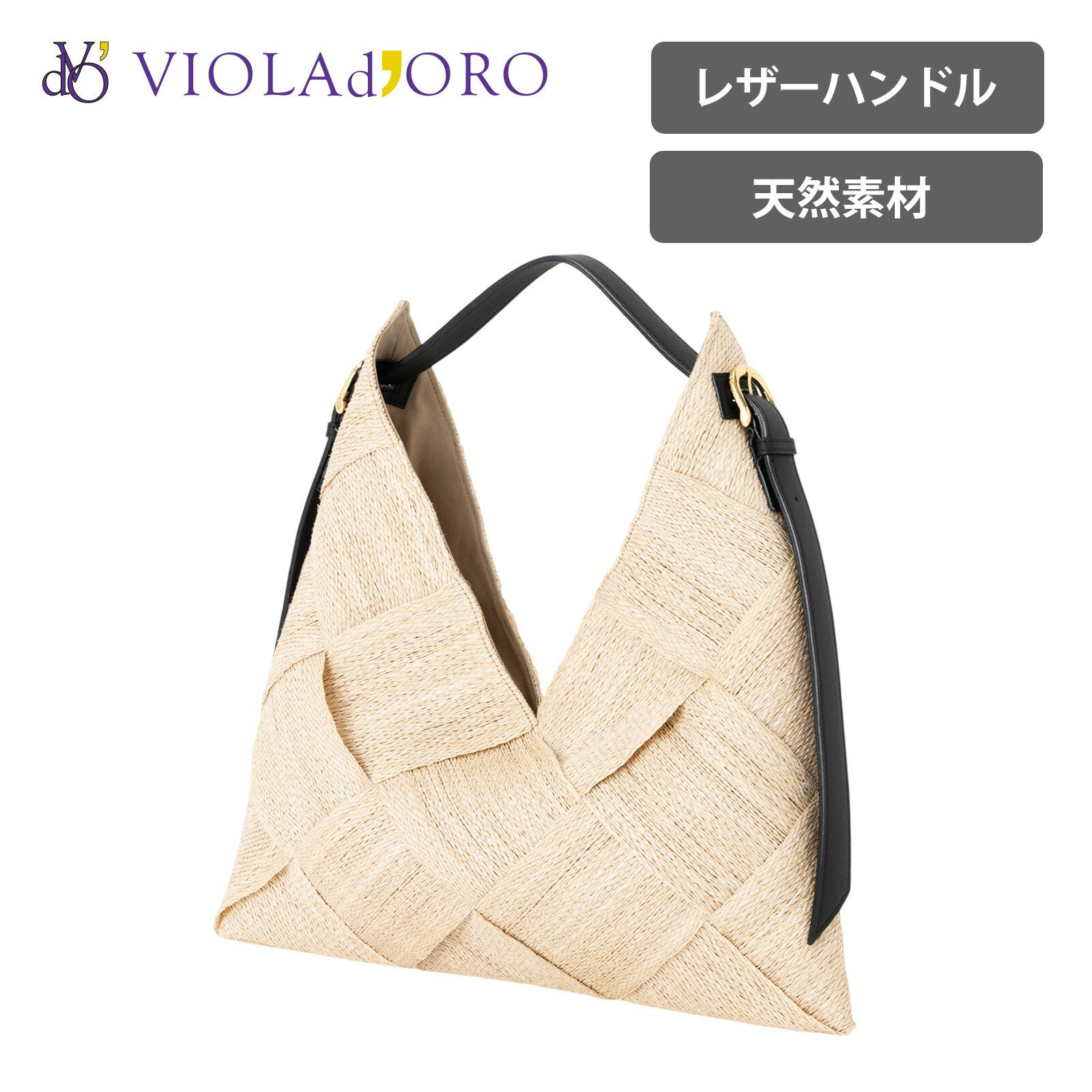 VIOLAd'ORO ヴィオラドーロ トートバッグ ハンドバッグ カゴ ワンショルダー ナチュラル MIRO ミロ アバカメッシュ ワンショルダーバッグ メンズ レディース V-9056 肩掛け 手提げ 天然素材 レザーハンドル マグネット開閉