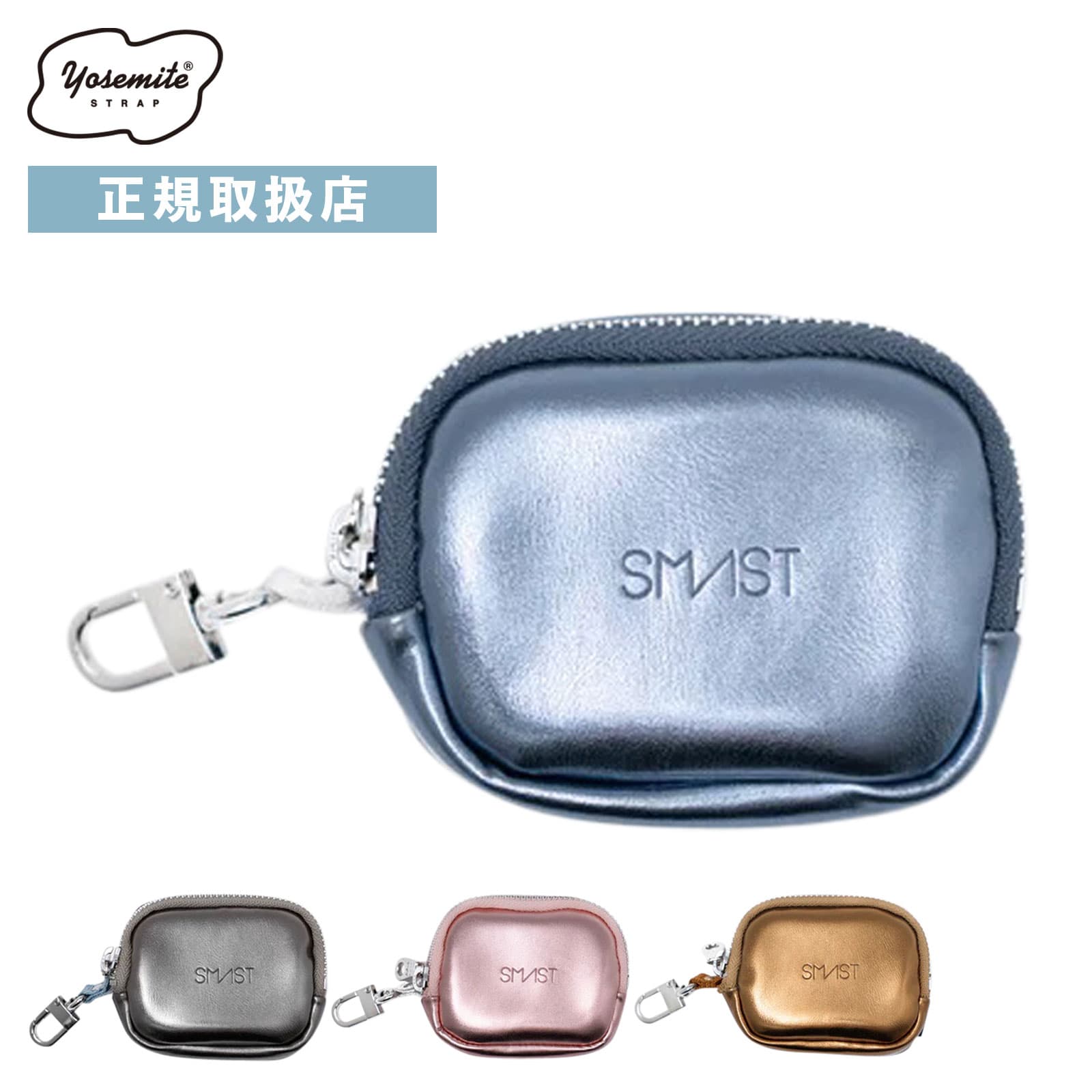 Rakuten - 【最大43倍 5日限定】【通常価格の30％OFF】正規品 YOSEMITE STRAP ヨセミテストラップ バッグ ポーチ SMAST MINI POUCH スマスト ミニポーチ airpods ケース エアポッズ イヤホン メンズ レディース コード キーホルダー スマホショルダー 小銭入れ 小