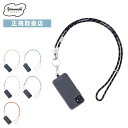 【マラソン限定!最大20%OFFクーポン有】正規品 YOSEMITE STRAP ヨセミテストラップ スマホ ショルダー ストラップ モバイルストラップ SMA...