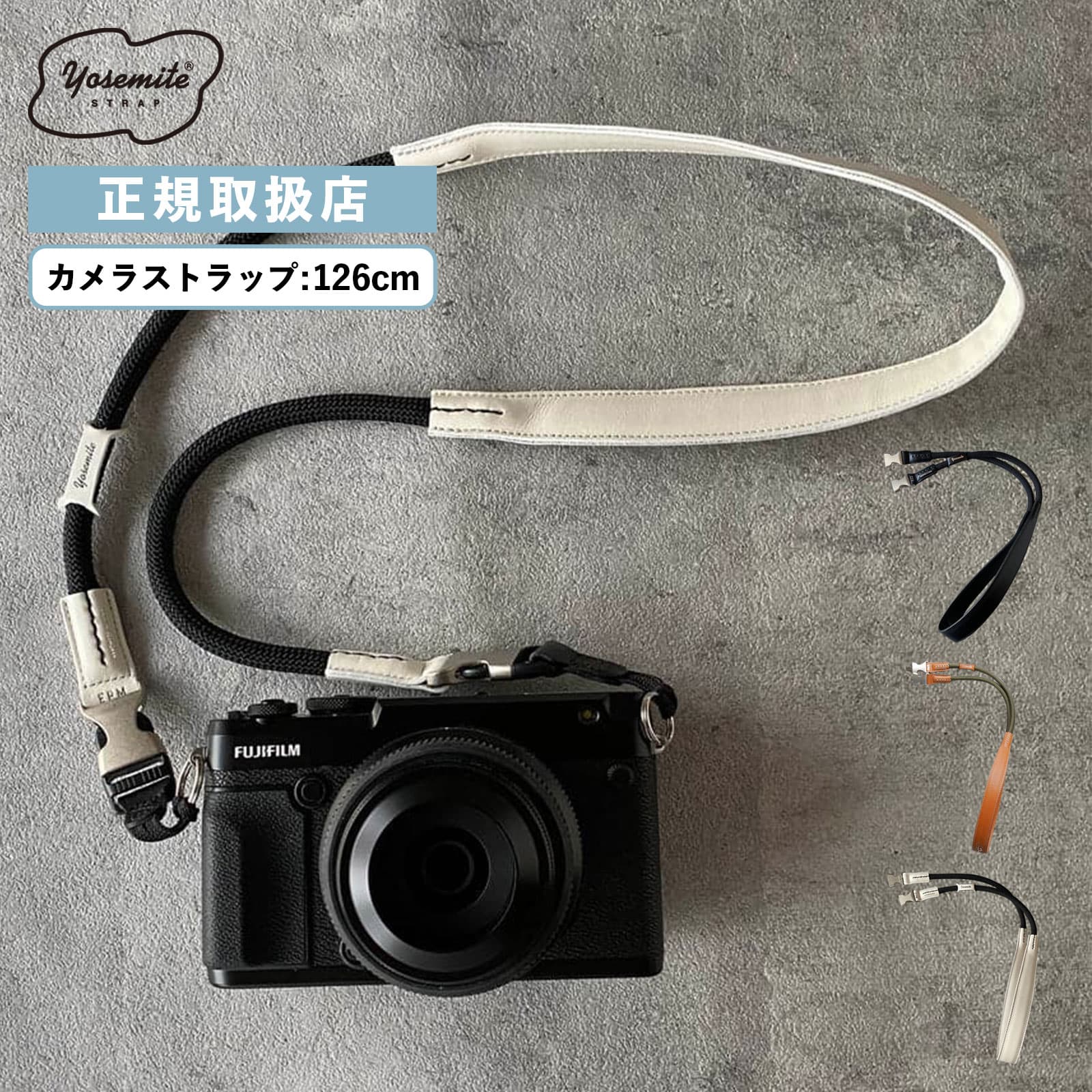 【マラソン限定!最大20%OFFクーポン有】 正規販売店 YOSEMITE STRAP カメラストラップ 一眼レフ ロープ CAMERA STRAP PRO PLUS 126cm ヨセミテ ストラップ メンズ レディース レザー コード キーホルダー カメラ ショルダー 手首 肩掛け 首掛け ワイドネックストラップ