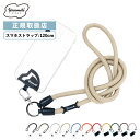 正規販売店 YOSEMITE STRAP スマホ ショルダー ストラップ モバイルストラップ MOBILE STRAP 120cm ヨセミテ ストラップ メンズ...
