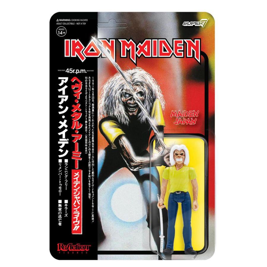 楽天市場】アイアンメイデン エディ フィギュアの通販