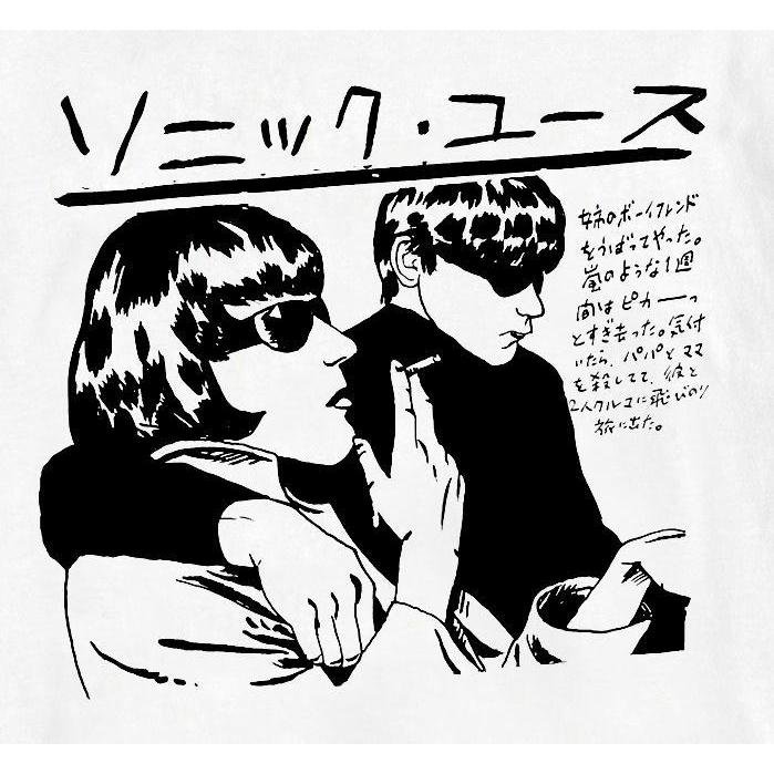 楽天市場】sonic youth eternalの通販