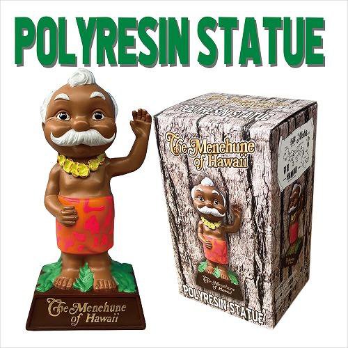 メネフネ アンクル 復刻 スタチュー MENEHUNE UNCLE Reproducts Statue