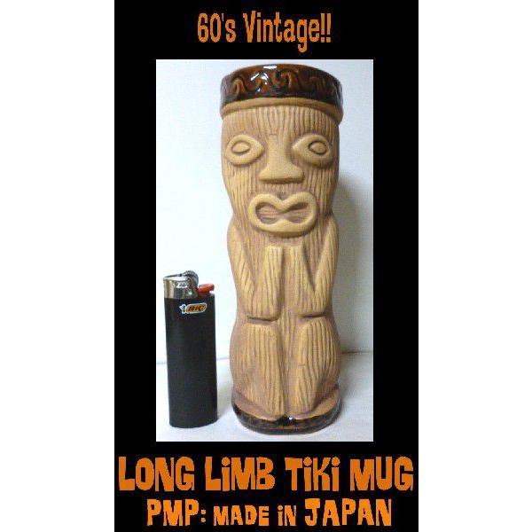 Vintage Tiki MugPaul Marshall Productions- PMP.60's VintageThe brown pottery mugs have a wood-textured exterior with a full body tiki god design;Similar to the classic Paul Marshall Products"peanut" mug design, the tiki on this mug has long, thin arms and legs.Beige unglazed ceramic, with brown glazed top and bottom.米国のTikiコレクターに人気の、PMP社・日本製造による、60年代のVintage Tiki Mugです。ORCHIDSモノ等に多数存在する、乾いた質感のピーナッツマグと呼ばれるタイプですが、なかなか出てこないPMPモノでも更にレア度の高い、腕と足を合わせたLong Limbタイプ!非常に入手し難いです。多少の使用感・トップに気泡のピンホール等はございますが、本体のチップ・クラック等のダメージはありません。状態は良好です!!Tiki Questをお持ちの場合は、32pもご参照ください。高さ約18cm一応、ノークレーム・ノーリターンでお願いいたします