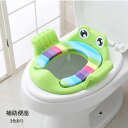 補助便座 子供 トイレ 補助 便座 幼児 幼児用便座 ベビーチェア トレーニング こども 子供用 おまる ベビー ハンドル トイレトレーニング ソフトクッション...