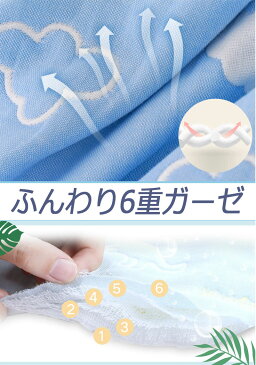 【送料無料】150*200cm 2枚セット 6重ガーゼ タオルケットガーゼケット ベビー おくるみ ブランケット 保育園 キッズ 新生児 子供用 赤ちゃん用タオル 春夏秋冬 出産祝い 入園 ギフト プレゼント 敏感肌対応 可愛い おしゃれ シンプル おすすめ まとめ買い