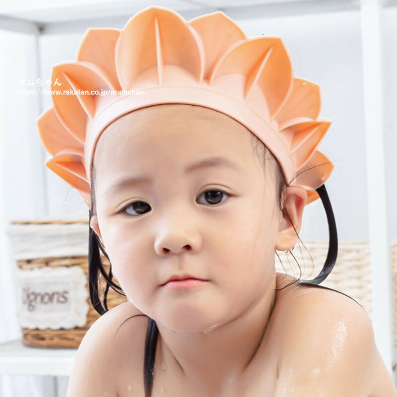 0 4歳 洗髪用帽子 子供 お風呂 サイズ調節可能 シャンプーハット 赤ちゃん サイズ調整 見事な創造力 1歳 バス用品 かわいい 柔らかい 2色 男の子 女の子 送料無料 水漏れ防止 バスグッズ 0 4歳 洗髪用帽子 子供 お風呂 サイズ調節可能 シャンプーハット 赤ちゃん サイズ調整 見事な創造力 1歳 バス用品 かわいい 柔らかい 2色 男の子 女の子 送料無料 水漏れ防止 バスグッズ