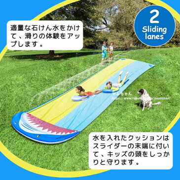 ウォータースライダー 2人用 スライド 480cm お庭用 噴水マット 噴水プレイマット ウォータースライダー 自宅用 水遊び 遊具 おもちゃ 誕生日 サメ 新デザイン 夏 送料無料