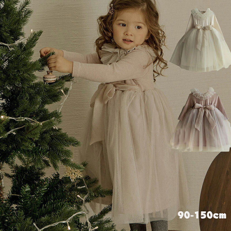 【在庫限り】キッズドレス リングガール 子供 ドレス キッズ チュール ワンピース 長袖 レース プチプラ ロング 無地 ドレス リブ 春秋冬 入園式 入学式 結婚式 ピアノ発表会 衣装 祝い 誕生日 記念写真 撮影 公園 2歳 3歳 4歳 バースデー