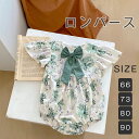 ロンパース ベビー服 カバーオール 女の子 赤ちゃん 子供服 新生児服 おしゃれ かわいい ベビー 背中開き ボタン 記念写真 撮影 公園 リボン 綿 コットン 出産祝い ギフト 春 夏 秋 可愛い 娘 姪 女児 幼児 フォーマル
