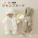 ジャンプスーツ ベビー カバーオール 耳付き くま耳 くま フード付き 中綿 裏ボア アウター ロンパース ベビー服 子供服 キッズ 子供 こども 赤ちゃん あ...