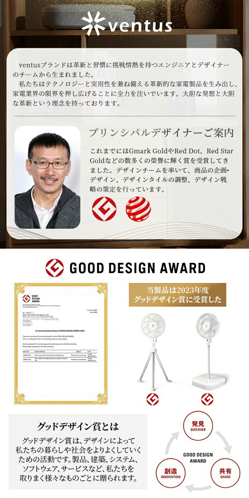 【大処分市★即納★40％OFF】扇風機 コンパクト収納 サーキュレーター DCモーター 自然風 高級感 涼しい 赤ちゃん用 屋外 節電 静か リビング イオン ファン 16枚羽 リモコン付 タイマー 自動首振り ホワイト おしゃれ PSE認証済 ventus