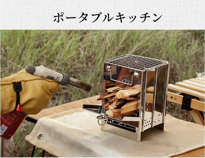 【送料無料】バーベキューコンロ BBQコンロ 折りたたみ 焚き火台 焚火台 小型 セット ステンレス ファイアグリル アウトドア用品 アウトドア レジャー 軽量 バーベキューグリル BBQグリル コンロ グリル おしゃれ コンパクト 収納 軽量 折り畳み ソロキャンプ