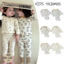 パジャマ キッズ 長袖 男の子 女の子 上下セット 綿 子供パジャマ 長袖パジャマ 子供 子ども こども 子供服 ベビー ベビーパジャマ 薄手 部屋着 寝巻き ...