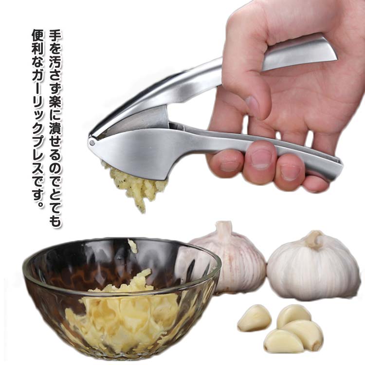 にんにく潰し 水洗い 手動 ニンニク潰し アルミ製 おろし器 ガーリックツイスト みじん切り器 クラッシャー にんにく にんにく絞り にんにくつぶし ガーリックプレス 家庭用 キッチン用品 調理器具