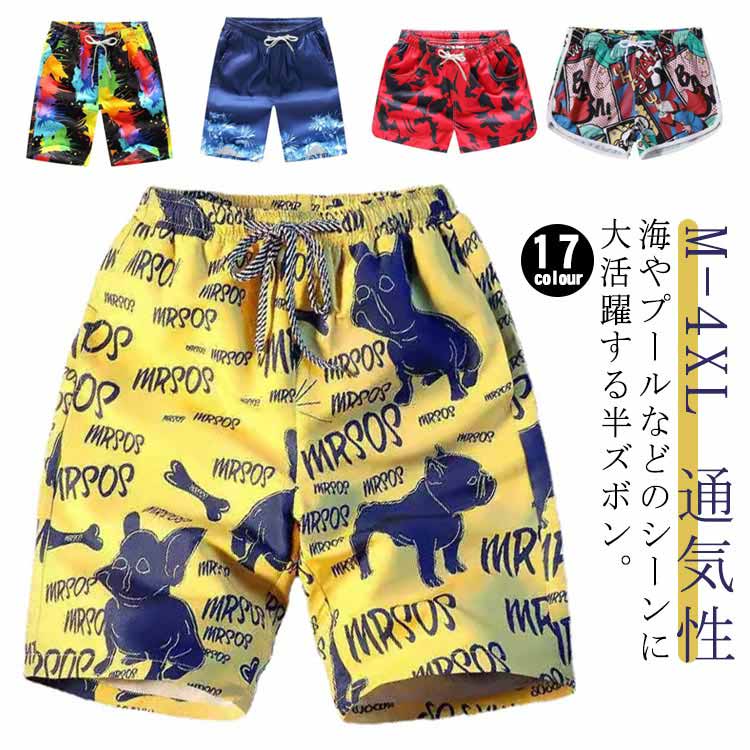 楽天市場】和柄 サーフパンツの通販