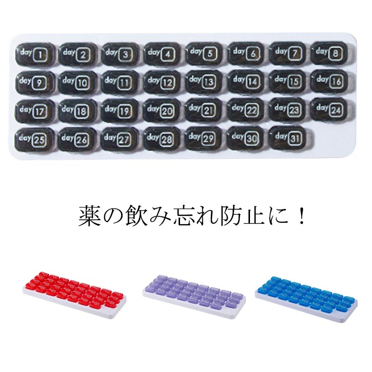 ピルケース 薬箱 おしゃれ ピルケース 薬入れ 飲み忘れ ピルケース 防止 収納 大容量 携帯用 飲み忘れ防止