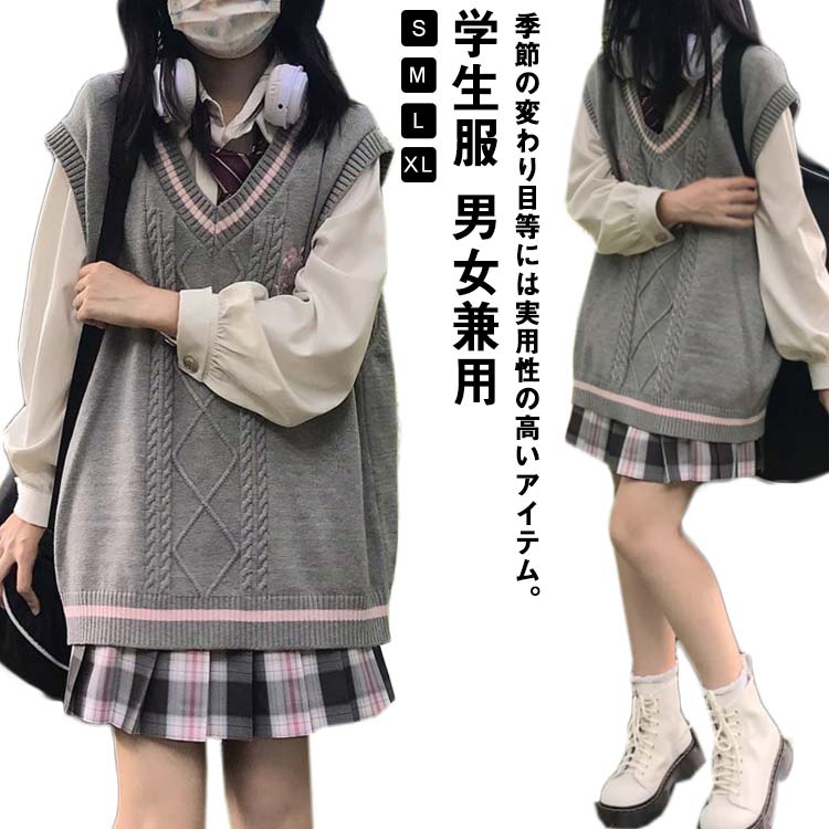 季節の変わり目等には実用性の高いアイテム。上品な印象が強いニットベストですが、Tシャツやシャツなどと重ね着をしたフォーマルカジュアルな合わせ方や、パーカーと合わせるストリートカジュアルなコーデもいいですよね。韓国で人気のビックシルエットなので、周りを差をつけることのできるニットベストです。ファッション要素も含まれた大注目のアイテムです。 サイズ S M L XL サイズについての説明 S: 着丈64cm バスト110cm 肩幅40cmM: 着丈65cm バスト112cm 肩幅41cmL: 着丈66cm バスト114cm 肩幅42cmXL: 着丈67cm バスト116cm 肩幅43cm 素材 コットン ポリエステル 色 グレー 備考 ●サイズ詳細等の測り方はスタッフ間で統一、徹底はしておりますが、実寸は商品によって若干の誤差(1cm〜3cm )がある場合がございますので、予めご了承ください。 ●商品の色は、撮影時の光や、お客様のモニターの色具合などにより、実際の商品と異なる場合がございます。あらかじめ、ご了承ください。 ●製品によっては、生地の特性上、洗濯時に縮む場合がございますので洗濯時はご注意下さいませ。 ▼色味の強い製品によっては他の衣類などに色移りする場合もございますので、速やかに（脱水、乾燥等）するようにお願いいたします。 ▼生地によっては摩擦や汗、雨などで濡れた時は、他の製品に移染する恐れがございますので、着用の際はご注意下さい。 ▼生地の特性上、やや匂いが強く感じられるものもございます。数日のご使用や陰干しなどで気になる匂いはほとんど感じられなくなります。