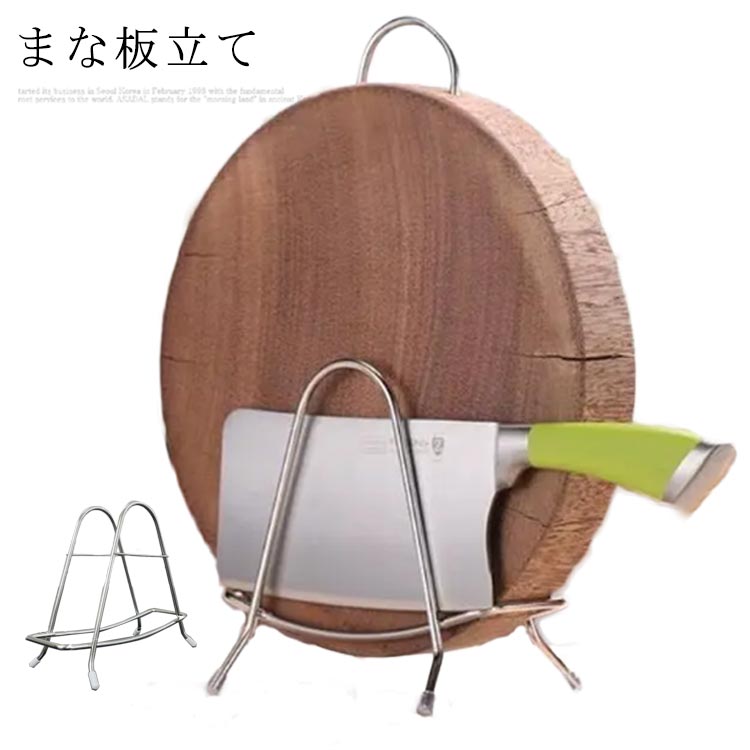 楽天市場】大きめ（まな板立て｜キッチン整理用品）：キッチン用品