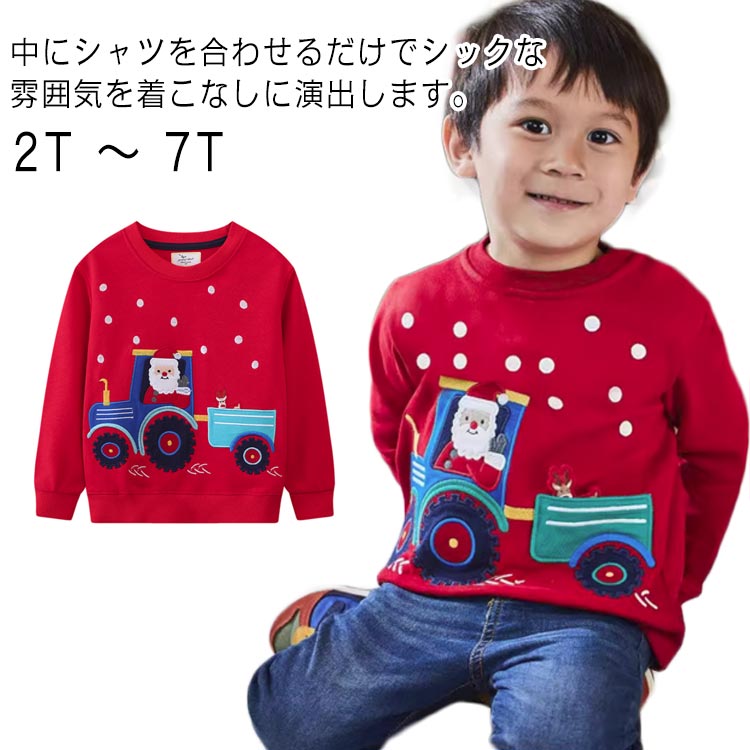 2T ～ 7T中にシャツを合わせるだけでシックな雰囲気を着こなしに演出します。肌触りが気持ちいい素材から作られ、キッズの繊細なお肌を守り、敏感肌のキッズにも安心。一枚で着用頂くのは勿論、冬はインナーとしてダウンジャケットやダウンベストとも相性抜群！カジュアルな服、アウトドアスポーツ、旅行、遊び、そして誕生日、クリスマスプレゼントなととしても最適な選択です。 サイズ 2T 3T 4T 5T 6T 7T サイズについての説明 ※サイズ表の実寸法は商品によって1-3cm程度の誤差がある場合がございます。 素材 綿 色 レッド 備考 ●サイズ詳細等の測り方はスタッフ間で統一、徹底はしておりますが、実寸は商品によって若干の誤差(1cm〜3cm )がある場合がございますので、予めご了承ください。 ●商品の色は、撮影時の光や、お客様のモニターの色具合などにより、実際の商品と異なる場合がございます。あらかじめ、ご了承ください。 ●製品によっては、生地の特性上、洗濯時に縮む場合がございますので洗濯時はご注意下さいませ。 ▼色味の強い製品によっては他の衣類などに色移りする場合もございますので、速やかに（脱水、乾燥等）するようにお願いいたします。 ▼生地によっては摩擦や汗、雨などで濡れた時は、他の製品に移染する恐れがございますので、着用の際はご注意下さい。 ▼生地の特性上、やや匂いが強く感じられるものもございます。数日のご使用や陰干しなどで気になる匂いはほとんど感じられなくなります。