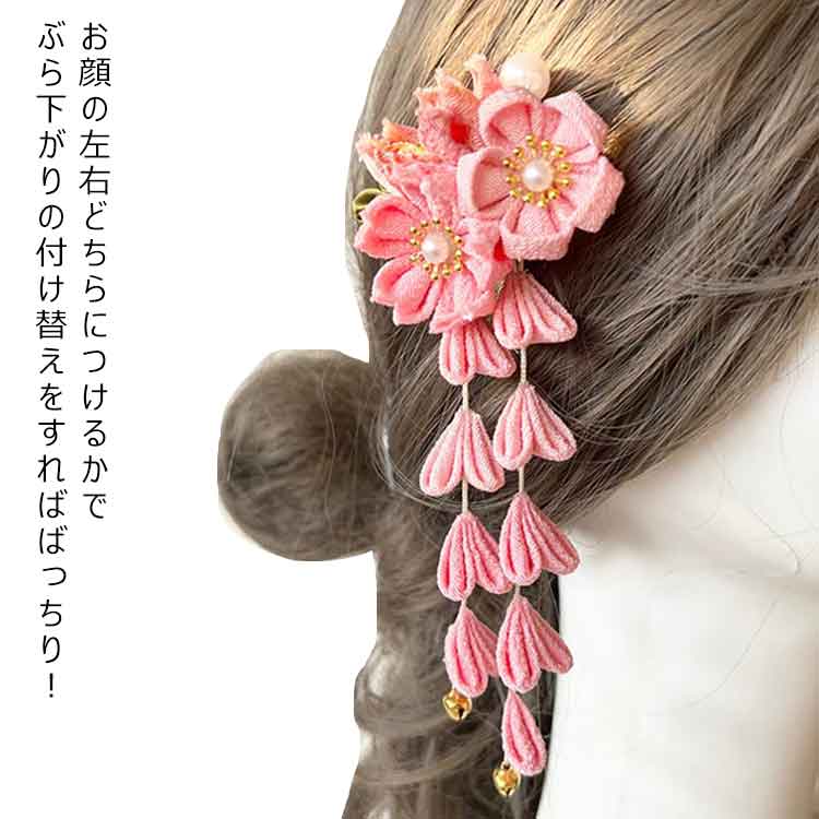 パッチン留め 3歳 つまみ細工 三歳 7歳 5歳 五歳 三歳 和装 子供 花 ちりめん 七五...