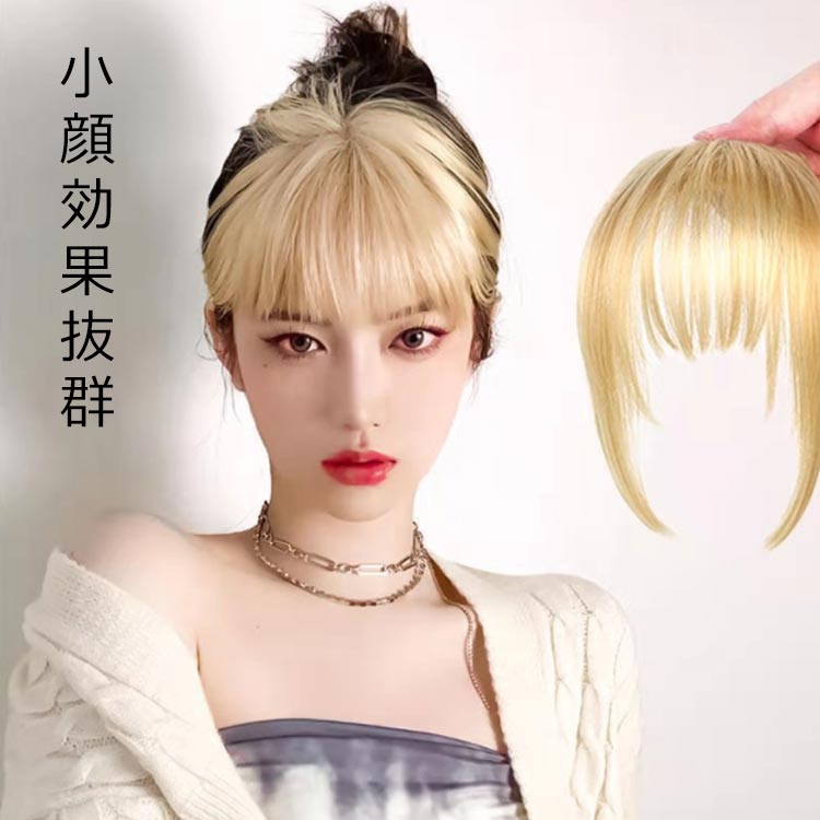 送料無料 ウィッグ 前髪 小顔効果抜群 可愛い つけ毛 女性 コスプレ レディース 送料無料 舞台 演出 ハロウィン ダンス