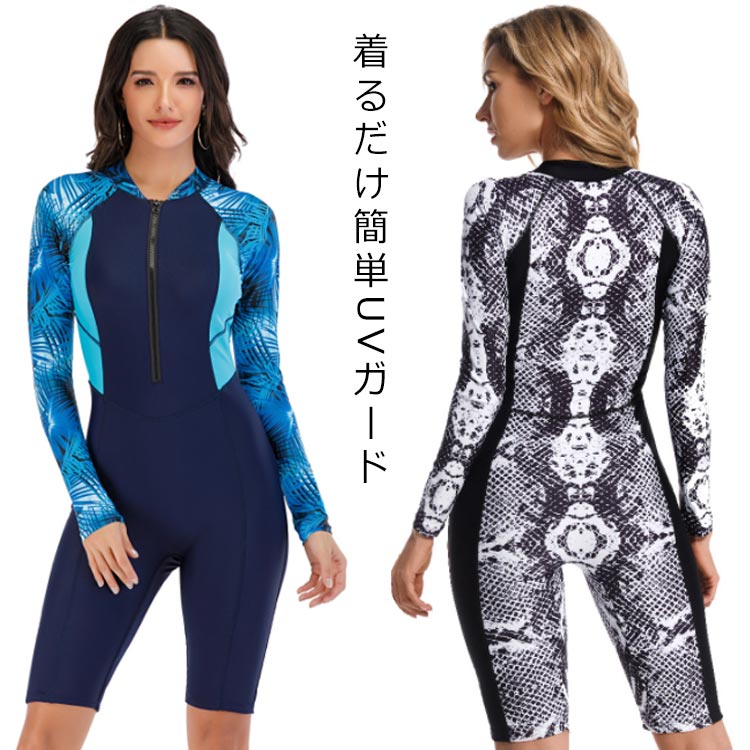 ◆ 着るだけ簡単UVガード着るだけで簡単に、可愛くオシャレにUVカット！◆岩場などでのケガ防止に岩場での思わぬケガや、クラゲなどから体を守る。適度な浮力で体をサポートするので海やプールなどの水場で安全面でも大活躍！◆夏でも海や川の水温は意外と低い！体温低下予防にマリンスポーツや川遊び、潮干狩りなどで水に濡れても体温が逃げないようにガード サイズ S M L XL 2XL サイズについての説明 S バスト81-86cm　ウェスト61-66cm　ヒップ83-88cm　身長155-165cm　体重42-50kgM バスト86-91cm　ウェスト66-71cm　ヒップ88-93cm　身長158-172cm　体重50-58kgL バスト91-96cm　ウェスト71-76cm　ヒップ93-98cm　身長150-174cm　体重57-64kgXL バスト96-101cm　ウェスト76-81cm　ヒップ98-103cm　身長162-176cm　体重63-70kg2XL バスト101-106cm　ウェスト81-86cm　ヒップ103-108cm　身長164-178cm　体重69-78kg 素材 ポリエステル 色 ブルー ブラック 備考 ●サイズ詳細等の測り方はスタッフ間で統一、徹底はしておりますが、実寸は商品によって若干の誤差(1cm〜3cm )がある場合がございますので、予めご了承ください。 ●商品の色は、撮影時の光や、お客様のモニターの色具合などにより、実際の商品と異なる場合がございます。あらかじめ、ご了承ください。 ●製品によっては、生地の特性上、洗濯時に縮む場合がございますので洗濯時はご注意下さいませ。 ▼色味の強い製品によっては他の衣類などに色移りする場合もございますので、速やかに（脱水、乾燥等）するようにお願いいたします。 ▼生地によっては摩擦や汗、雨などで濡れた時は、他の製品に移染する恐れがございますので、着用の際はご注意下さい。 ▼生地の特性上、やや匂いが強く感じられるものもございます。数日のご使用や陰干しなどで気になる匂いはほとんど感じられなくなります。