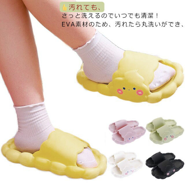 サイズ 36/37 38/39 40/41 サイズについての説明 36：23cm 37：23.5cm 38：24cm 39：24.5cm 40：25cm 41:25.5cm 素材 PVC 色 ピンク ホワイト イエロー ブラック グリーン 備考 ●サイズ詳細等の測り方はスタッフ間で統一、徹底はしておりますが、実寸は商品によって若干の誤差(1cm～3cm )がある場合がございますので、予めご了承ください。 ●製造ロットにより、細部形状の違いや、同色でも色味に多少の誤差が生じます。 ●パッケージは改良のため予告なく仕様を変更する場合があります。 ▼商品の色は、撮影時の光や、お客様のモニターの色具合などにより、実際の商品と異なる場合がございます。あらかじめ、ご了承ください。 ▼生地の特性上、やや匂いが強く感じられるものもございます。数日のご使用や陰干しなどで気になる匂いはほとんど感じられなくなります。 ▼同じ商品でも生産時期により形やサイズ、カラーに多少の誤差が生じる場合もございます。 ▼他店舗でも在庫を共有して販売をしている為、受注後欠品となる場合もございます。予め、ご了承お願い申し上げます。 ▼出荷前に全て検品を行っておりますが、万が一商品に不具合があった場合は、お問い合わせフォームまたはメールよりご連絡頂けます様お願い申し上げます。速やかに対応致しますのでご安心ください。