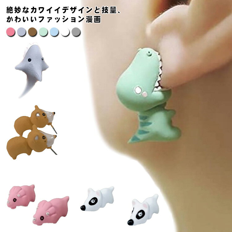楽天市場】コーギー ピアス（ジュエリー・アクセサリー）の通販