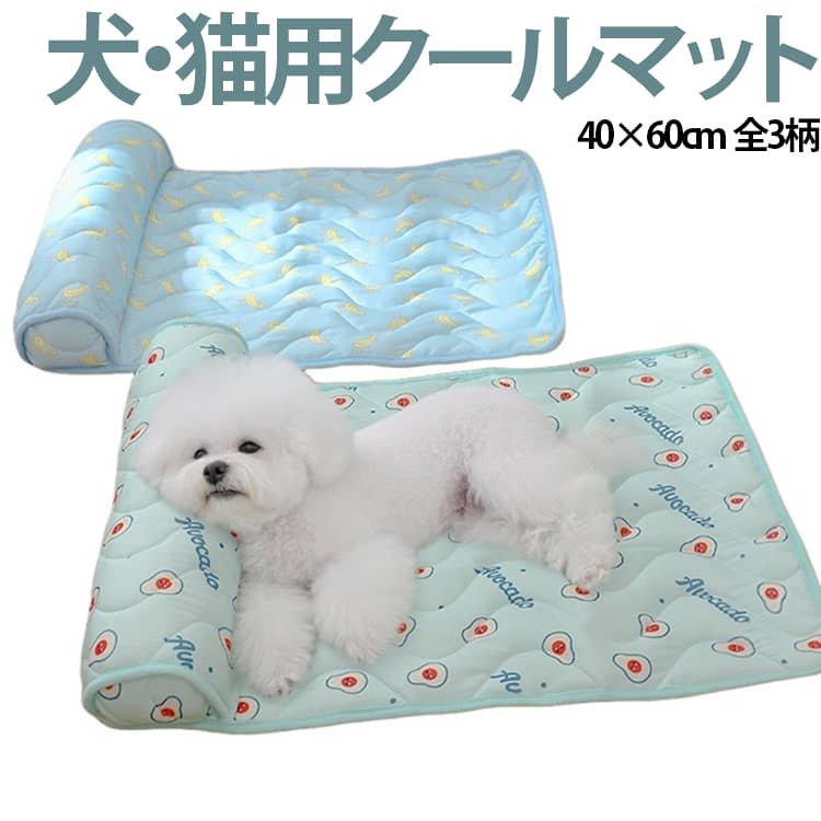 猫 あご枕付き 夏用 冷却シート あごのせ 冷感マット ペット用 接触冷感 クールマ...