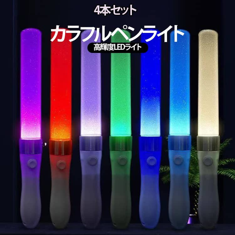 楽天市場】ペンライト k-pop（パーティー・イベント用品｜ホビー）の通販