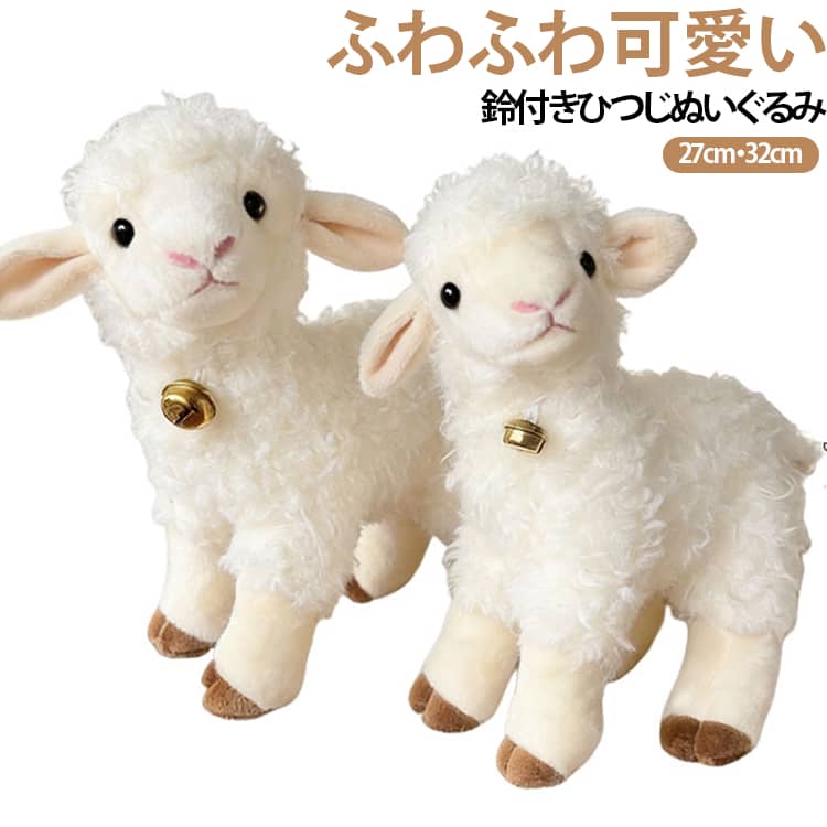 楽天市場】ひつじモコモコの通販