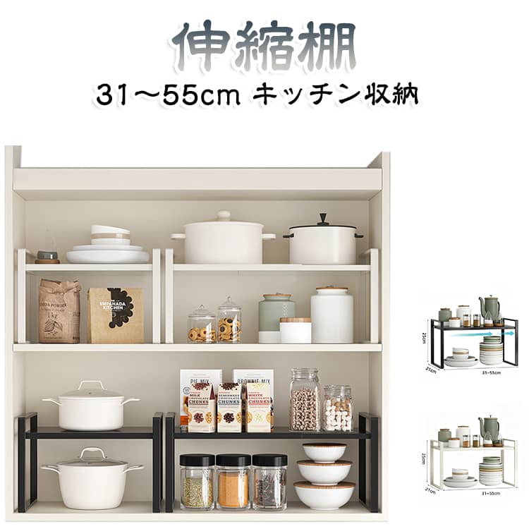 楽天市場】コの字 ラック（食器棚・キッチンボード｜キッチン収納