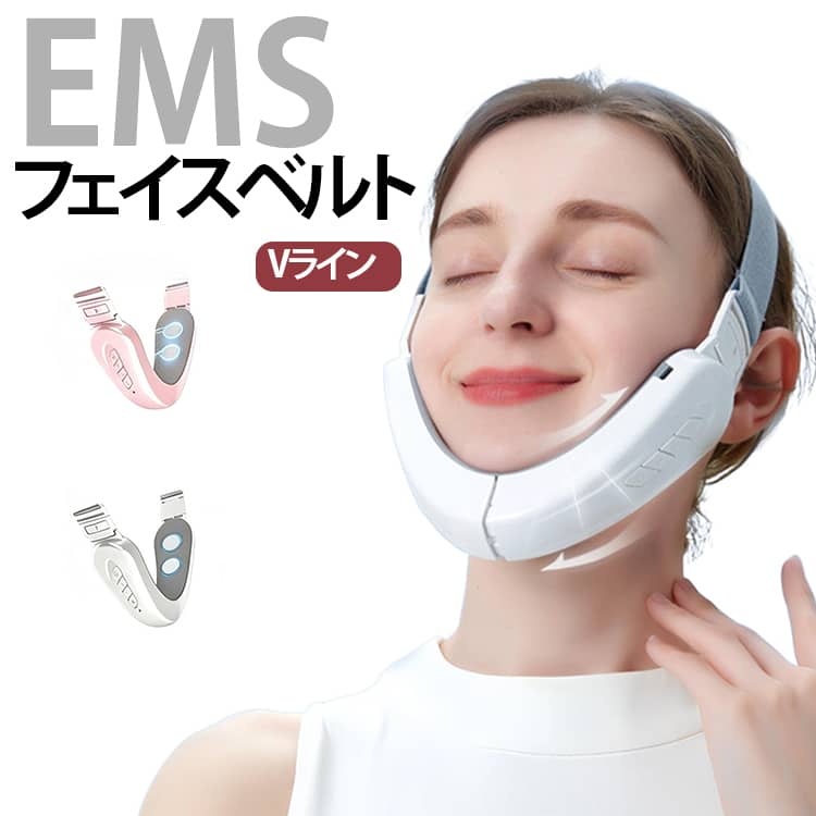 楽天市場】Isyou EMSフェイスベルトの通販