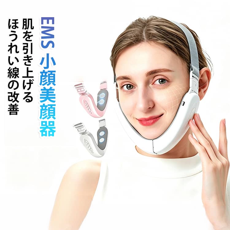 楽天市場】V字（美顔器・スチーマー｜美容・コスメ・香水）の通販