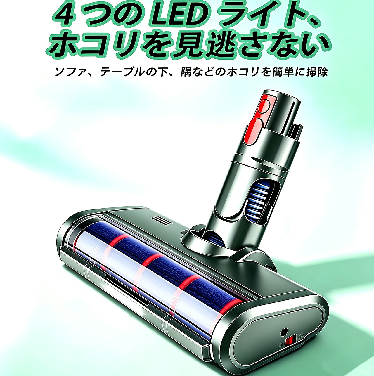 楽天市場】ダイソン ヘッド のみ（掃除機・クリーナー｜生活家電