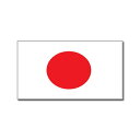 【サポーター必見】日本国旗　（フラッグ）【サッカー/Jリーグ/応援グッズ/JAPAN/日の丸/ワールドカップ/オリンピック】ネコポス対応可能