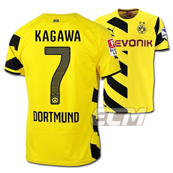 ECムンディアル 格安セール