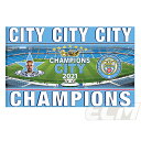 【国内未発売】マンチェスターシティ 20-21シーズン プレミアリーグ優勝記念 フラッグ【Manchester City/サッカー/プレミアリーグ】ネコポス対応...