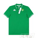 【予約ECM32】【国内未発売】【SALE】レアル・ベティス ポロシャツ グリーン【サッカー/20-21/Real Betis/スペインリーグ/POLO】330