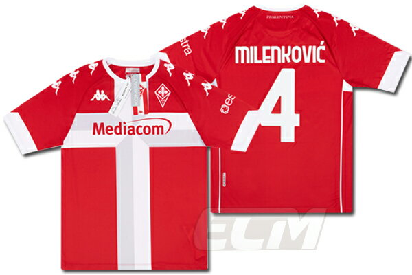 ECムンディアル ネット通販