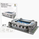 【国内未発売】ミニ【ECM25】レアルマドリード サンチャゴ ベルナベウ ミニ スタジアム 3Dパズル【Real Madrid/スペインリーグ/モドリッチ/ジダン/サッカー】