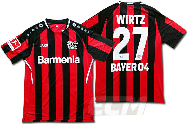 ECムンディアル バーゲン