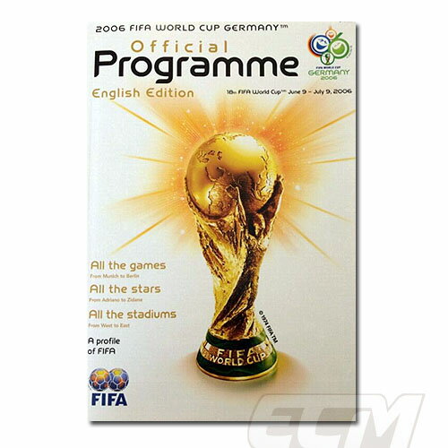 ECムンディアル 通販