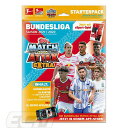 y\TOP02zǉSTyzTOPPS hCc ufX[K 21-22 Match Attax Extra X^[^[pbNyTbJ[/gJ/oCG/hgg/hCc\z